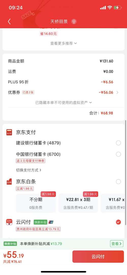再降价：光明 全脂奶粉400g 成人中老年奶粉  拍4件优惠证明