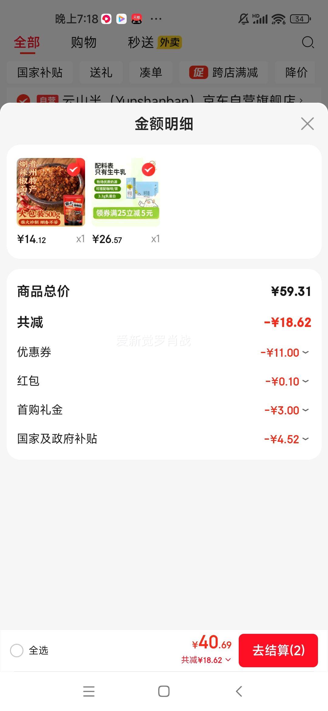 认养 早餐奶 利乐砖 纯牛奶 200ml 20盒优惠证明