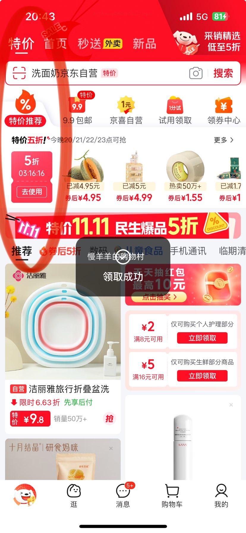 福建平和琯溪红心柚新鲜水果生鲜红肉薄皮酸甜可口当季直发 1枚装/单果1-1.5斤优惠证明