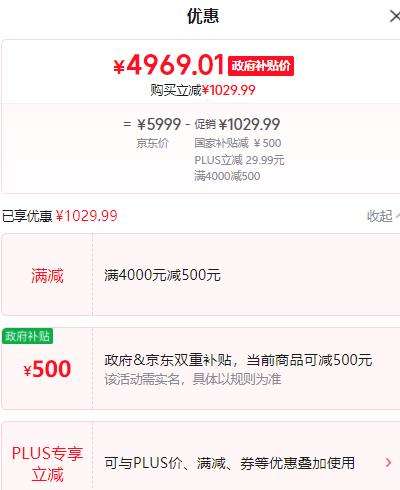 MI 小米 15 Ultra 手机 12+256G优惠证明