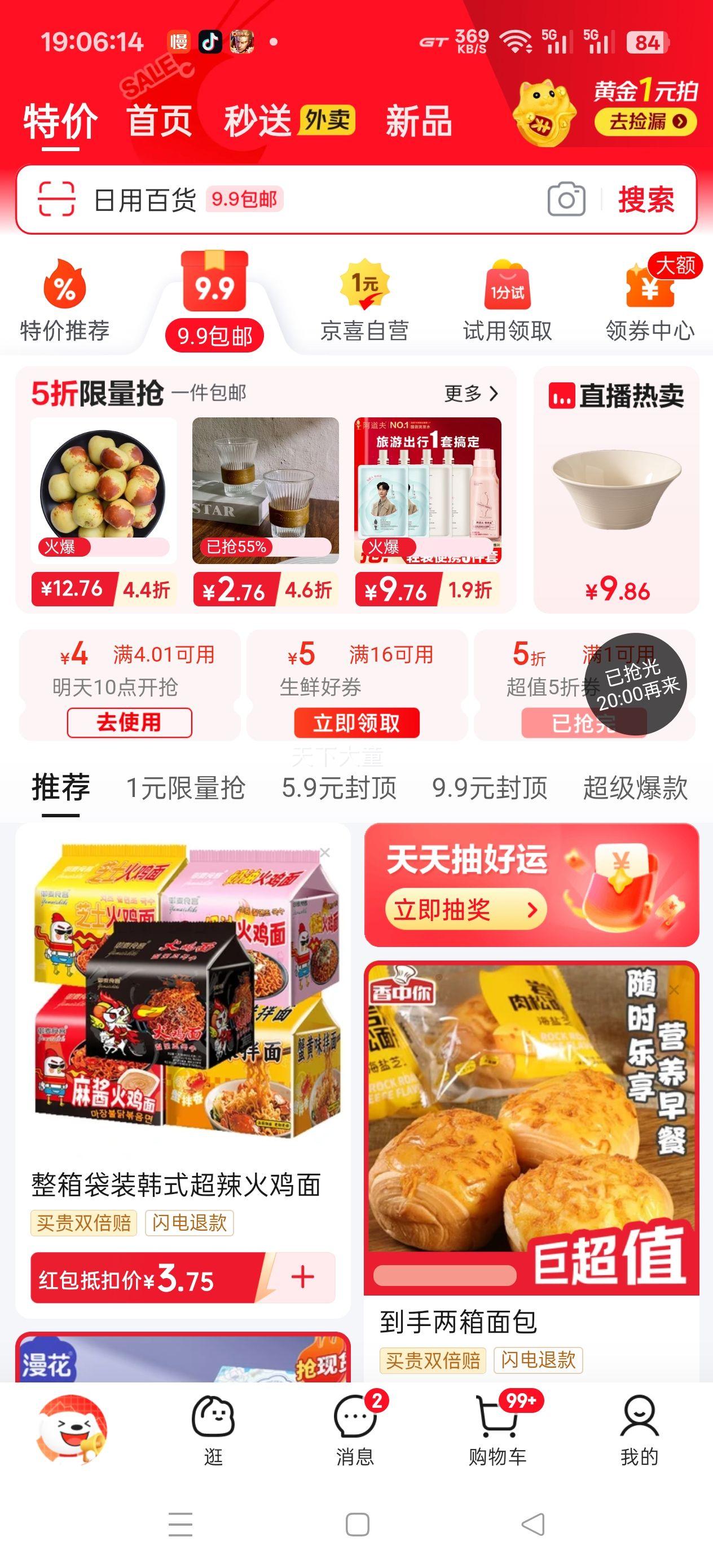 正宗河北皇冠梨产地直发深泽皇冠梨10 皇冠梨带箱2斤装净重1.6-1.8斤优惠证明