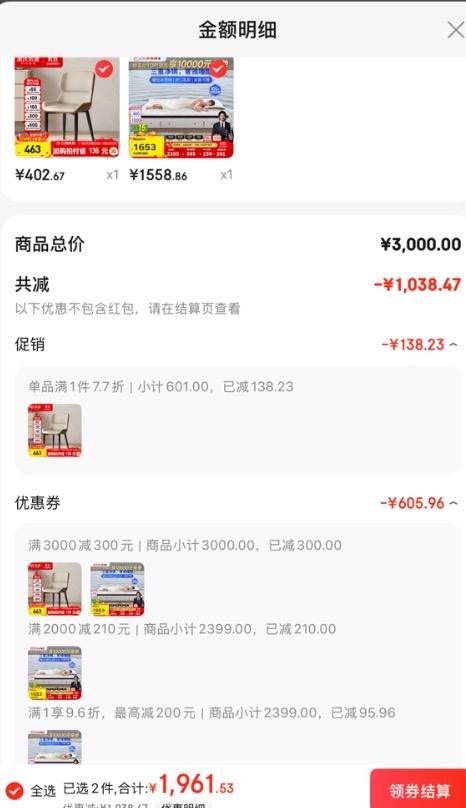 CHEERS芝华仕 乳胶床垫独袋弹簧席梦思 白天鹅垫 1.8m优惠证明