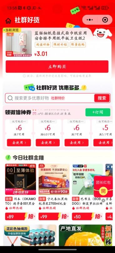   风铃挂饰-合金款-一帆风顺-1个 无规格优惠证明