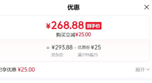 iqoo/iQOO TWS 2 入耳式 蓝牙耳机 55dB旗舰主动降噪 电光白优惠证明