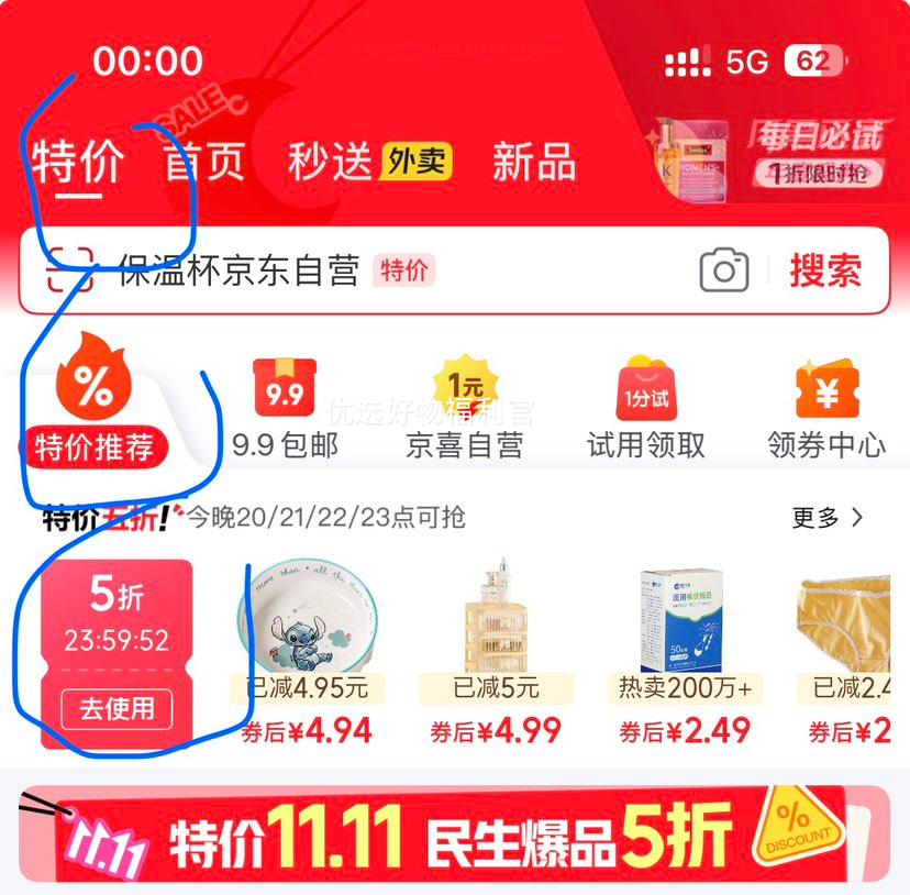 600ml花茶吸管杯郁金香杯大容量塑料水杯高颜值茶水分离便携杯子 绿色优惠证明