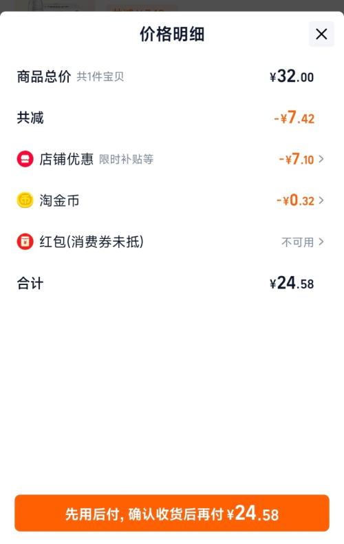 再降价：怡宝 饮用水纯净水 非矿泉水 555ml*24瓶*1箱优惠证明