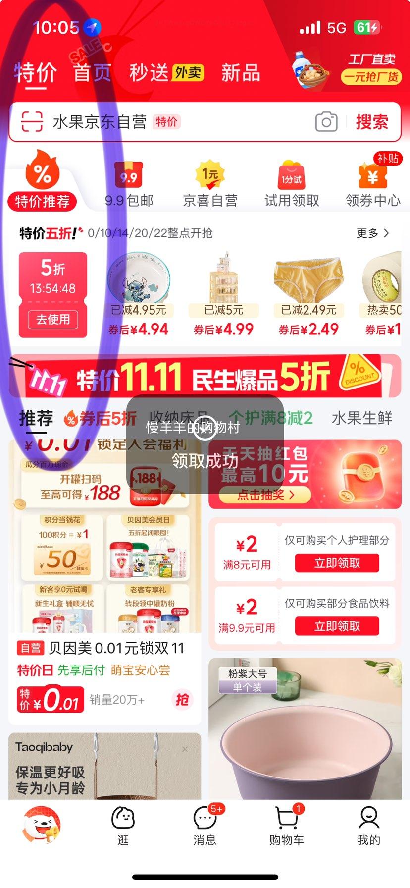 【食品级】维邦(VPoon)厨房用纸加厚吸水吸油纸擦手纸厨房纸 2层 400张*1提 【品质高于国标】优惠证明