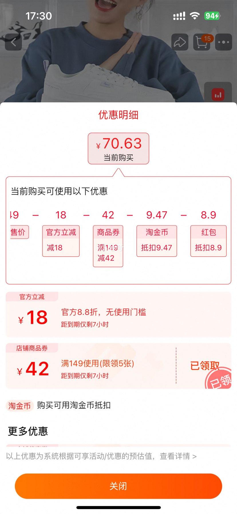 361 空军一号情侣鞋运动鞋透气板鞋女优惠证明