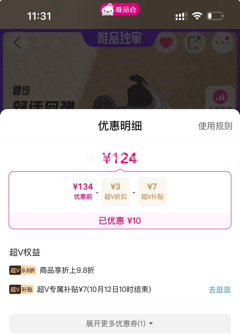 超V：安踏 男款运动鞋秋季革面防泼水健步鞋便捷抽绳综训鞋 多色可选优惠证明