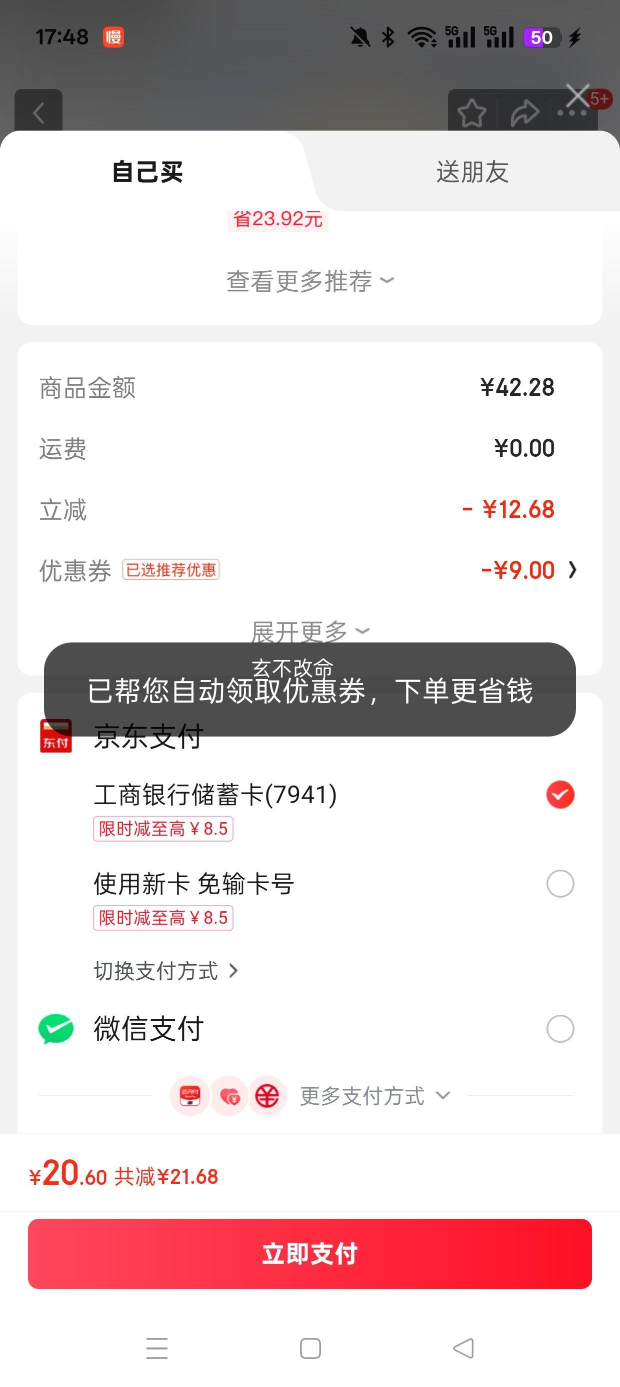 甜萌果蔬 山东秋月梨礼盒 5斤甄品果装【单果约250g+】净重4.5斤优惠证明