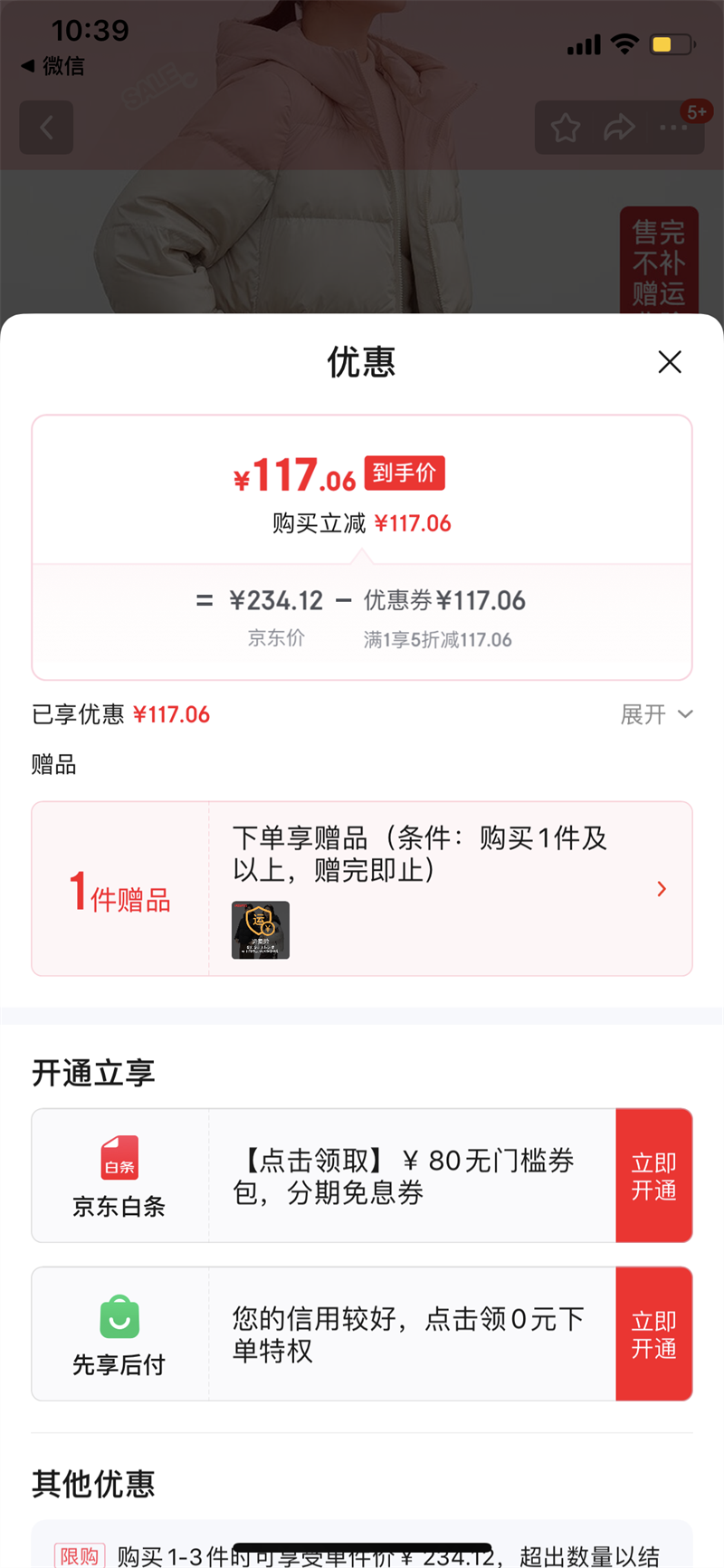 鸭鸭（YAYA）轻薄羽绒服女短款2025年新款时尚连帽简约气质冬季保暖外套女 浅紫色 3XL优惠证明