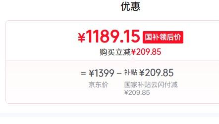 PLUS会员：HKC 24.5英寸2K320Hz高刷IGZO氧化物FastIPS硬件低蓝光HDR400旋转升降1ms游戏电竞电脑显示器G25H4Pro优惠证明