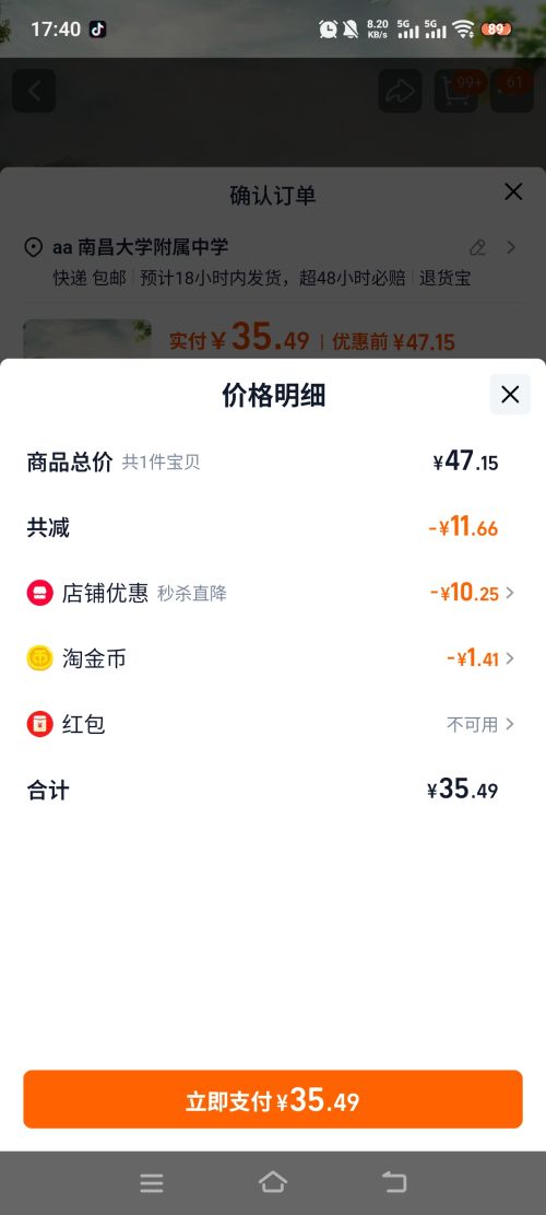 完达山 小白方砖 纯牛奶 3.2g蛋白质 200ml 24盒优惠证明