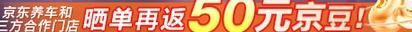 美孚（Mobil）金美孚 全合成汽机油经典表现 曜石黑金系列 0W-20SP级4L优惠证明
