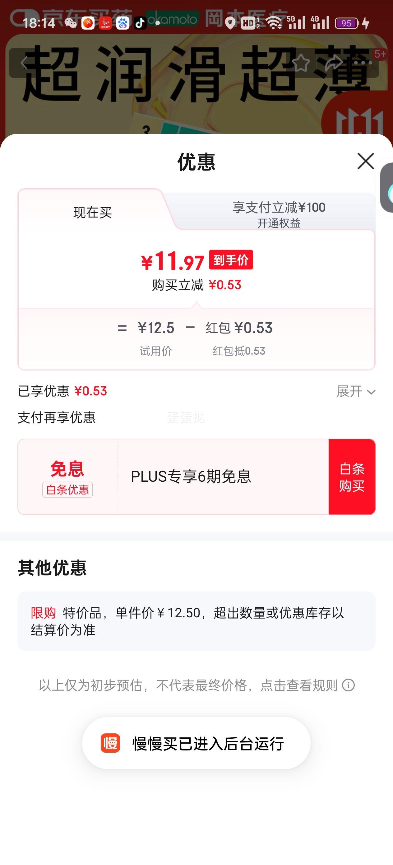 冈本避孕套女性秒喷套狼牙大颗粒持久超强刺激螺纹凸点安全套超薄byt 冰凉刺激3只：冰粒粒3优惠证明