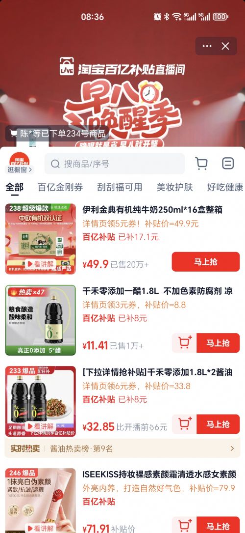 再降价、天降礼金：金典 有机苗条装 纯牛奶 3.6g蛋白质 250ml 16盒优惠证明