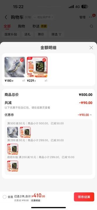 再降价、PLUS：米家智能桌面鱼缸 小米生态鱼缸 优惠证明