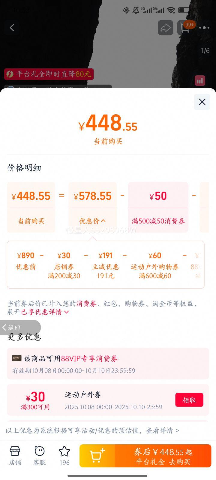 索康尼游隼15男越野舒适跑鞋优惠证明