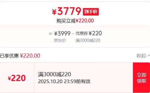 台铃 超能S·苍穹EB 电动自行车 到店选色优惠证明