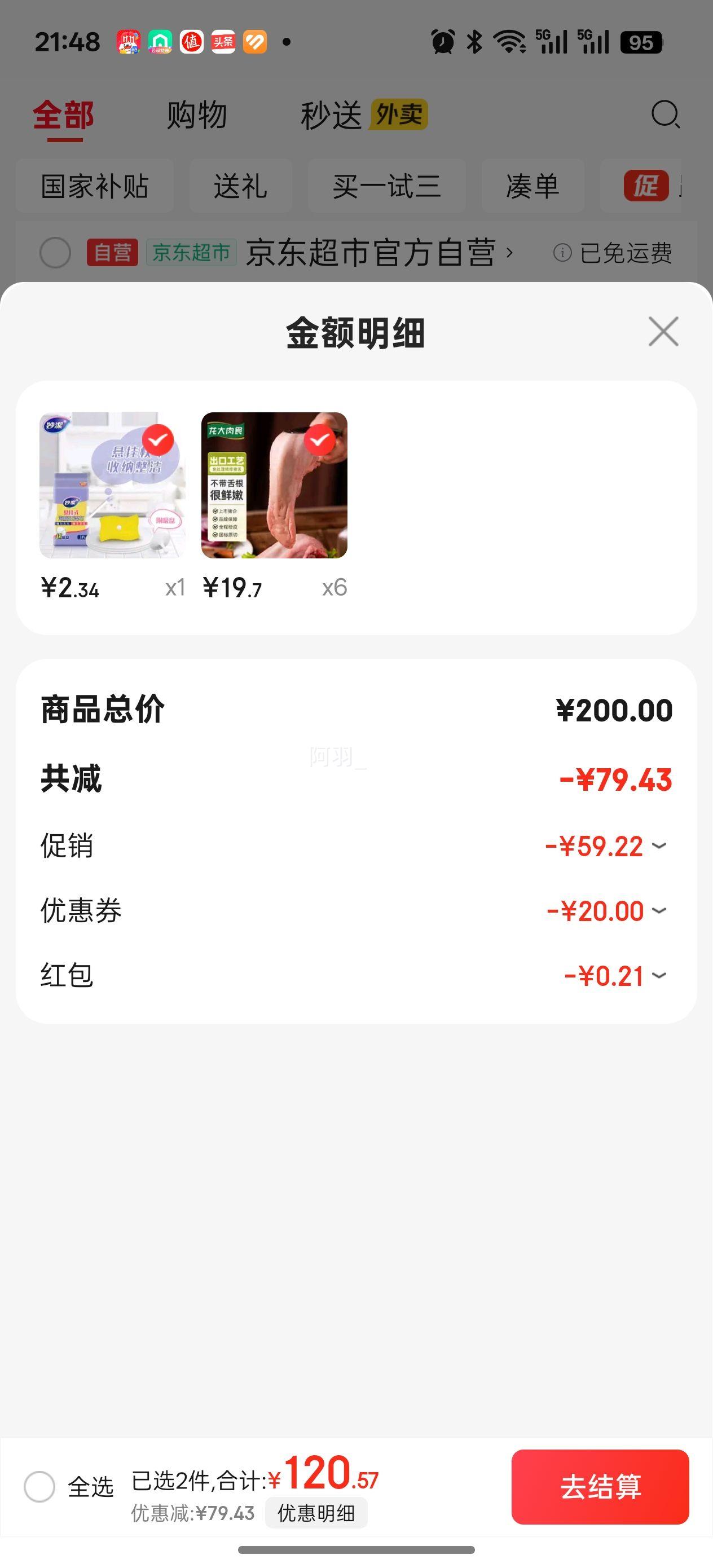 龙大肉食 猪舌1斤 猪舌头冷冻猪舌头熟食原料卤猪舌 酱卤食材 猪肉生鲜优惠证明