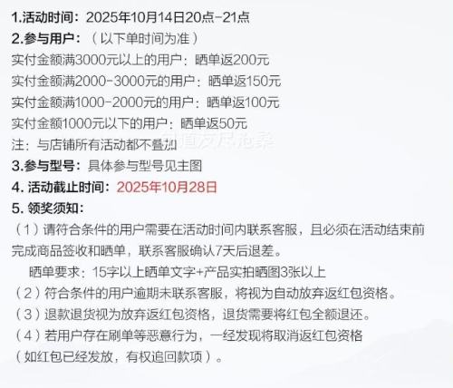 14日20点：恒洁（HEGII）淋浴花洒套装 铜合金主体智能自动除垢花洒全套HMF951-333B-SH优惠证明
