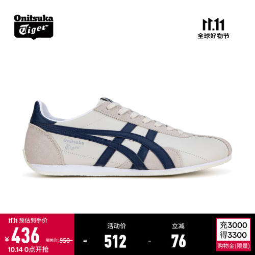 14日0点：Onitsuka Tiger 鬼塚虎 运动休闲鞋 男女板鞋 RUNSPARK 1183B480-203 米色/蓝色优惠证明