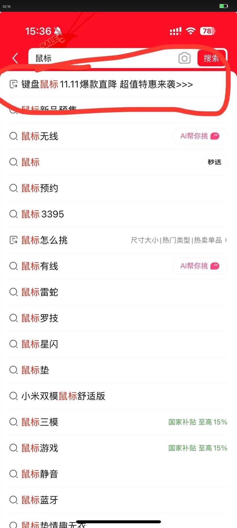 ATK68RX 磁轴键盘 有线单模 客制化电竞无畏契约 雾透键帽RT模式68键游戏办公机械键盘 白色-狼轴优惠证明