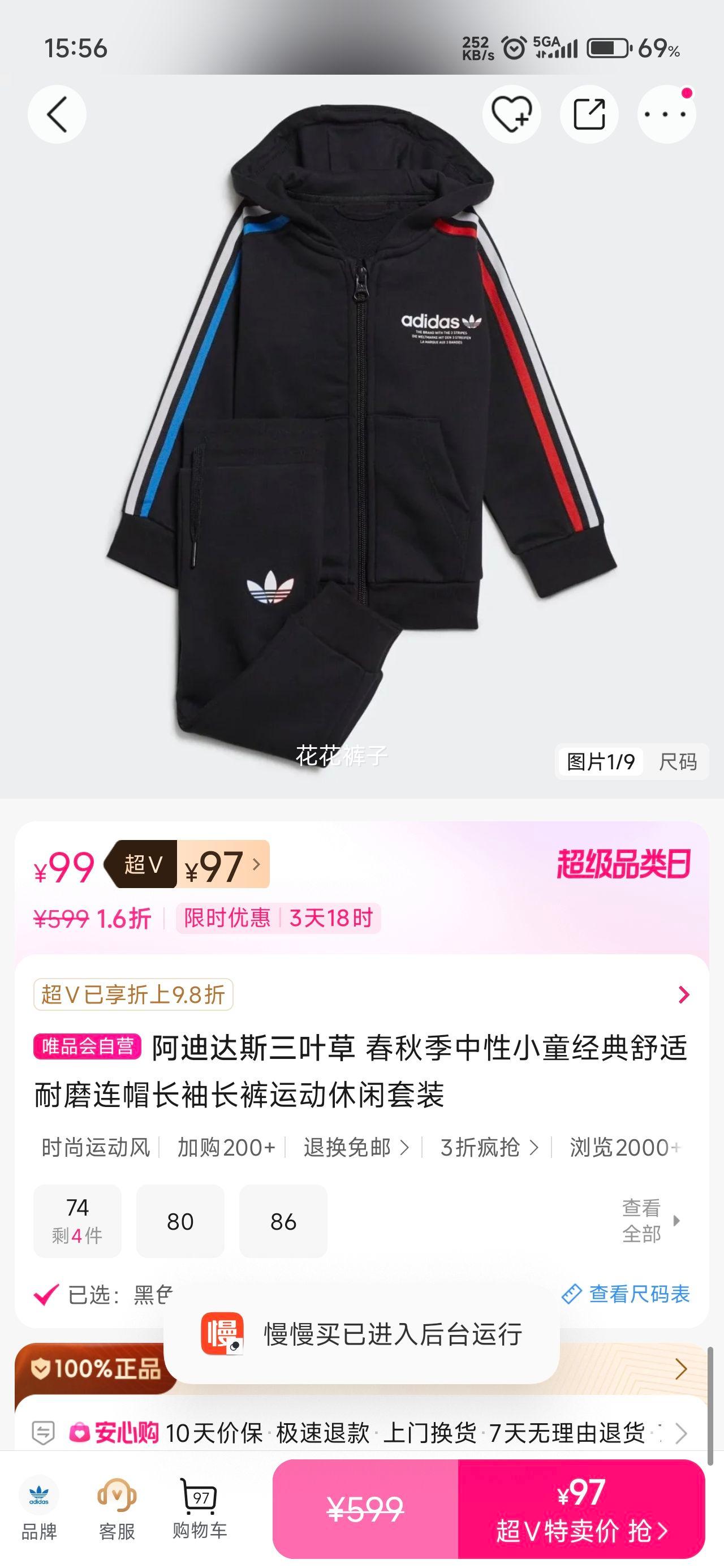阿迪达斯三叶草 三叶草春秋季中性小童舒适耐磨连帽长袖长裤运动休闲套装优惠证明