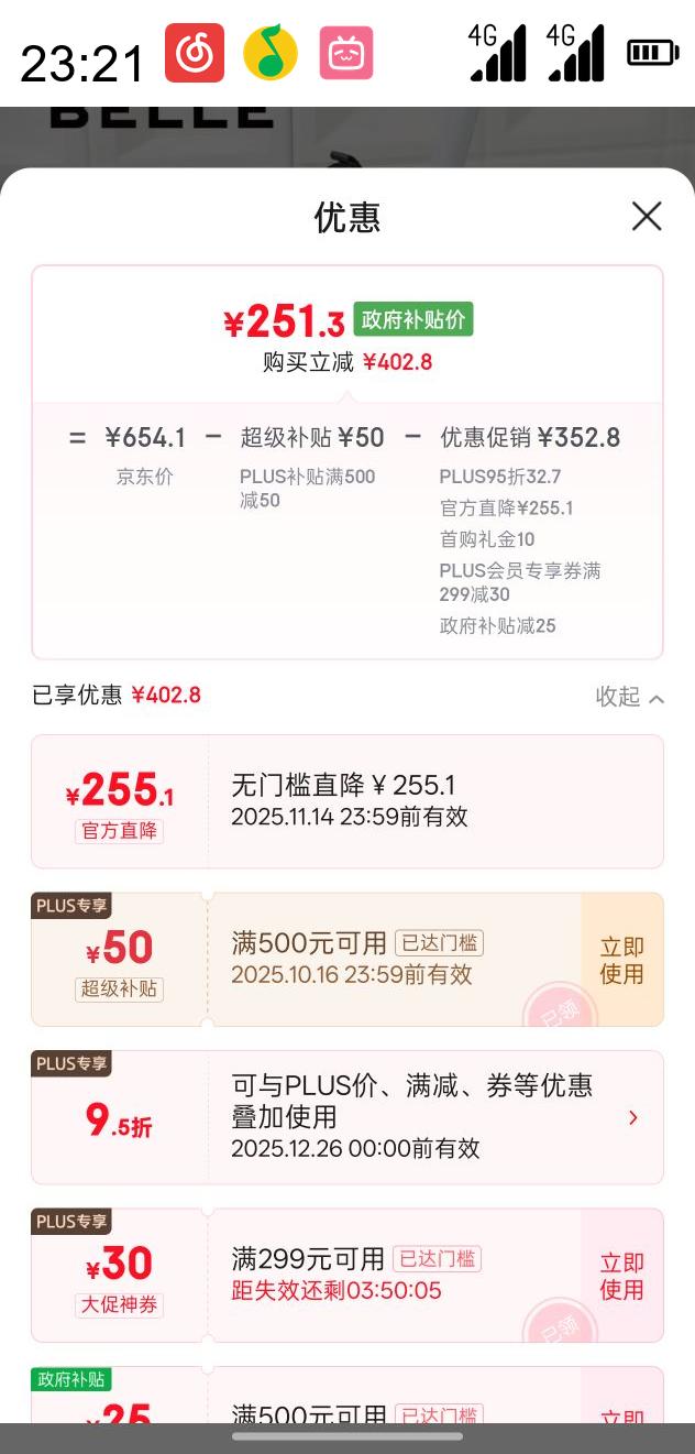 BeLLE 百丽 男鞋牛皮革商务休闲皮鞋7GM01CM1 黑单里 44优惠证明