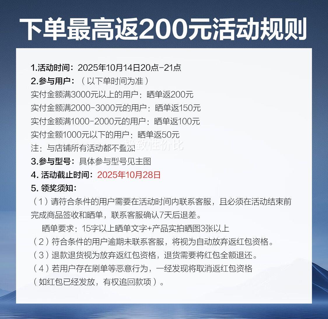 再降价、14号20点、恒洁（HEGII）马桶531 家用节水防臭微晶抗菌釉面虹吸式坐便器DC0531PT-305优惠证明