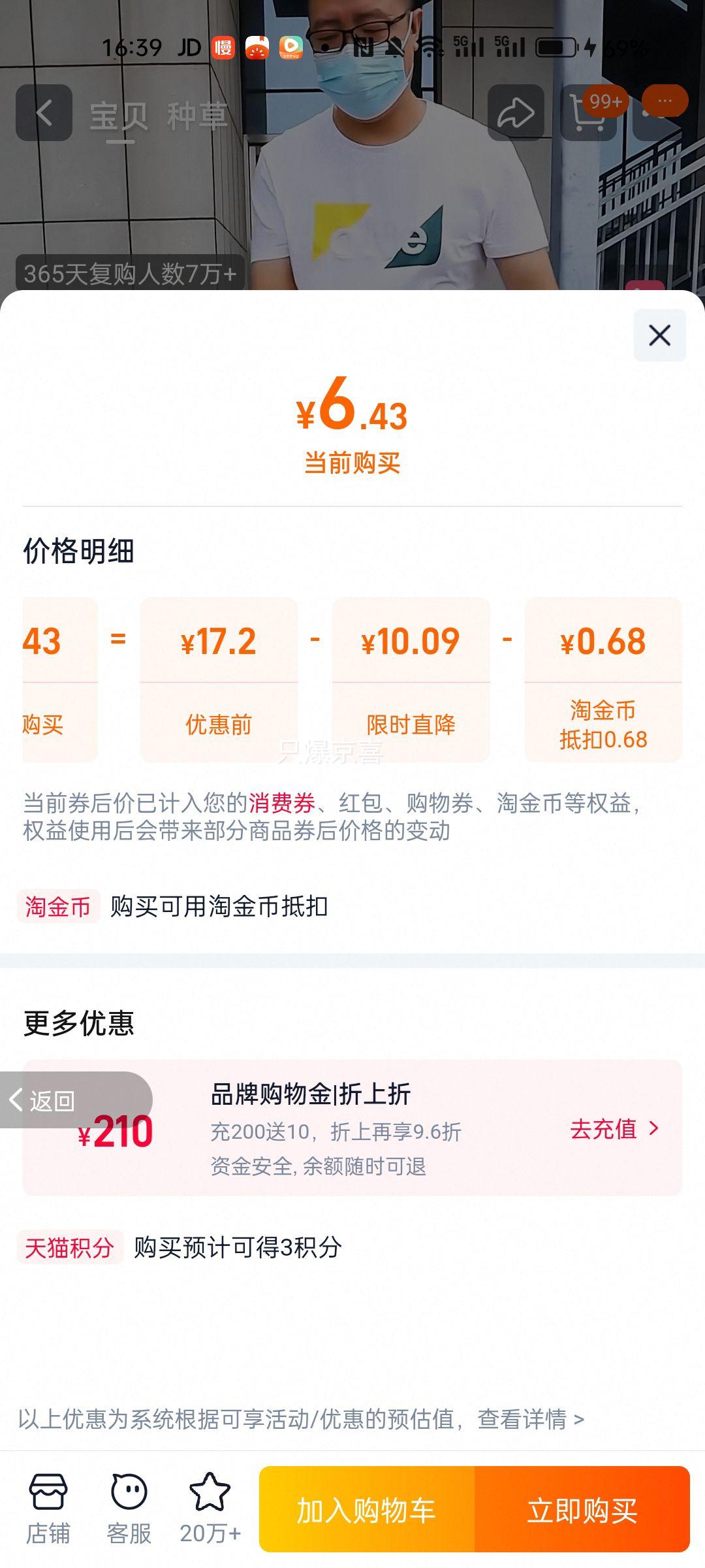 灰透避光收纳箱优惠证明