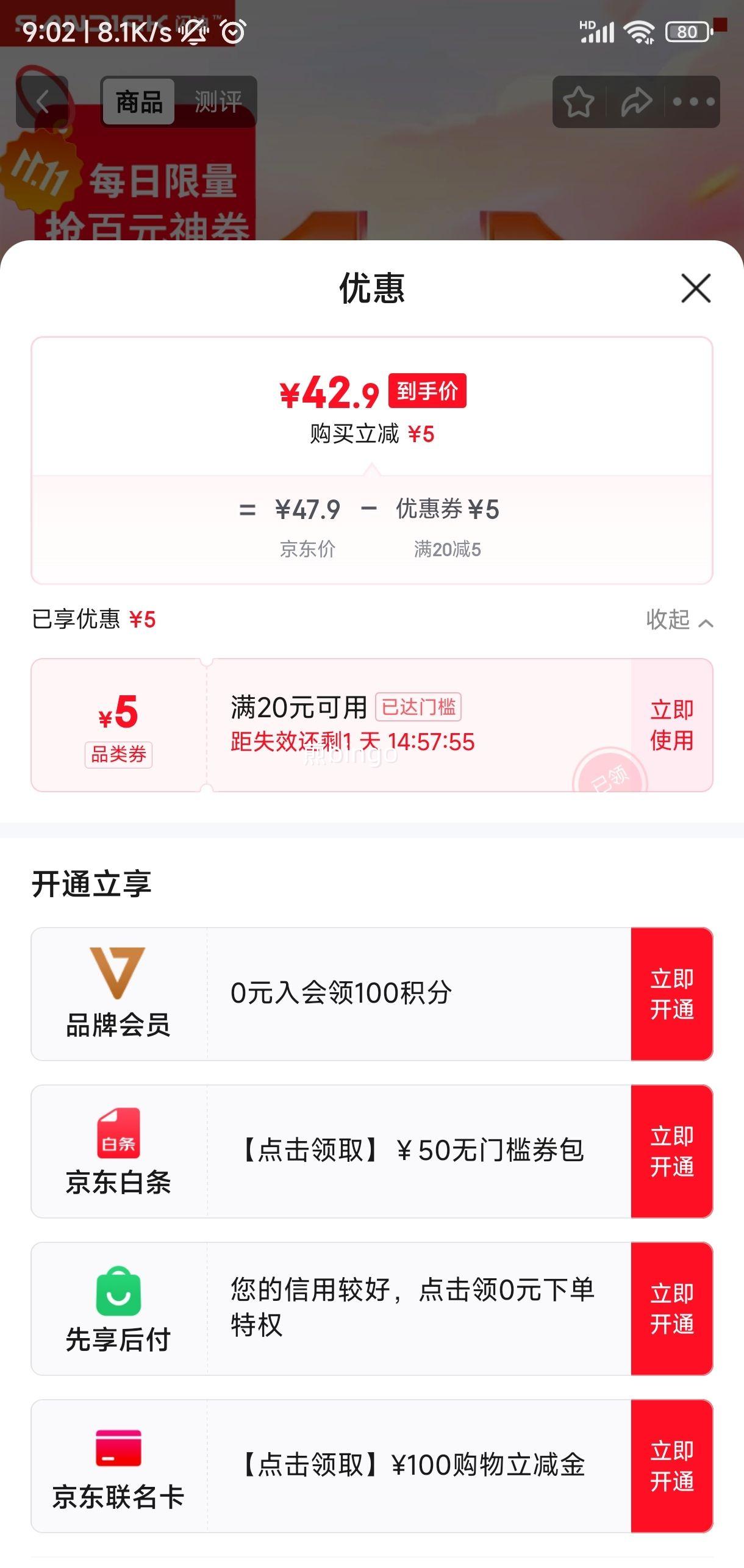 闪迪（SanDisk）128GB USB3.2 U盘 CZ550黑色 读速100MB/s 安全加密 数据恢复 学习办公电脑车载 高速大容量优盘优惠证明