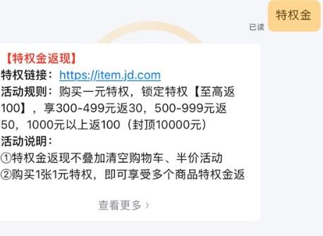 14日20点：JOMOO九牧 全套淋浴花洒套装 钢琴按键 26198 枪灰优惠证明