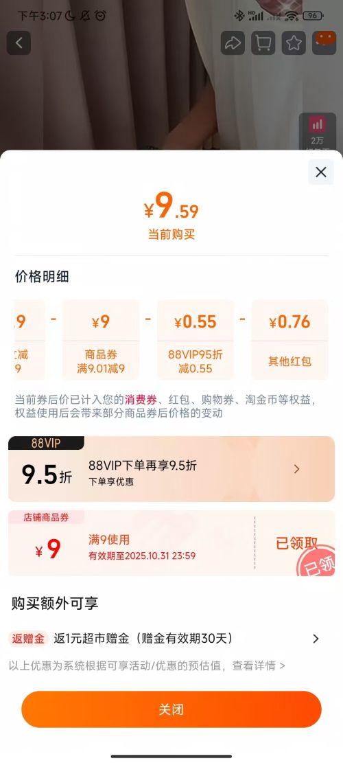 天降礼金、88VIP：小仓熊小火山洁厕宝块灵马桶厕所清洁剂强力除垢除臭清香型蓝泡泡优惠证明