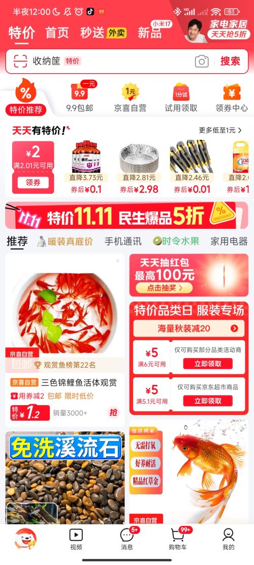 医用碘伏消毒液100ml*1瓶优惠证明