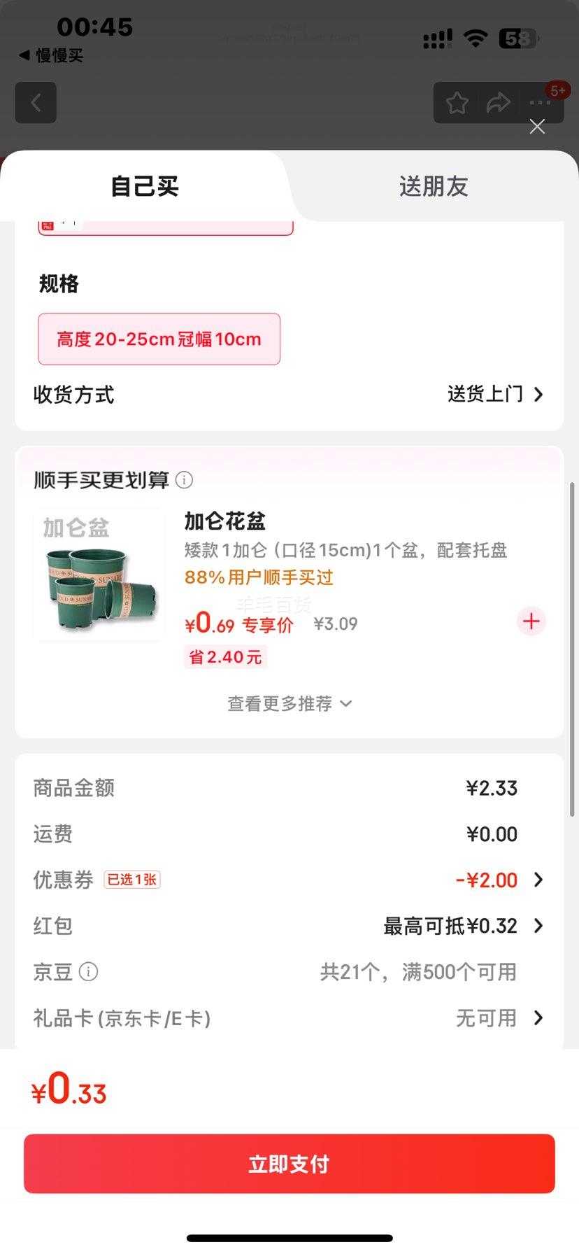 浓香型大盆牡丹栀子花四季开花卉绿植室内桌面盆栽净化空气吸甲醛 裸根试种1苗（不带盆） 高度20-25cm冠幅10cm优惠证明