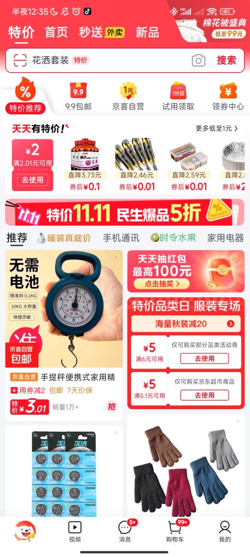 尼龙绳捆绑绳帐篷绳耐磨户外耐晒拉编织粗细绳旗杆绳晾衣绳货车绳 加粗加密直径2mm粗【20m长】优惠证明