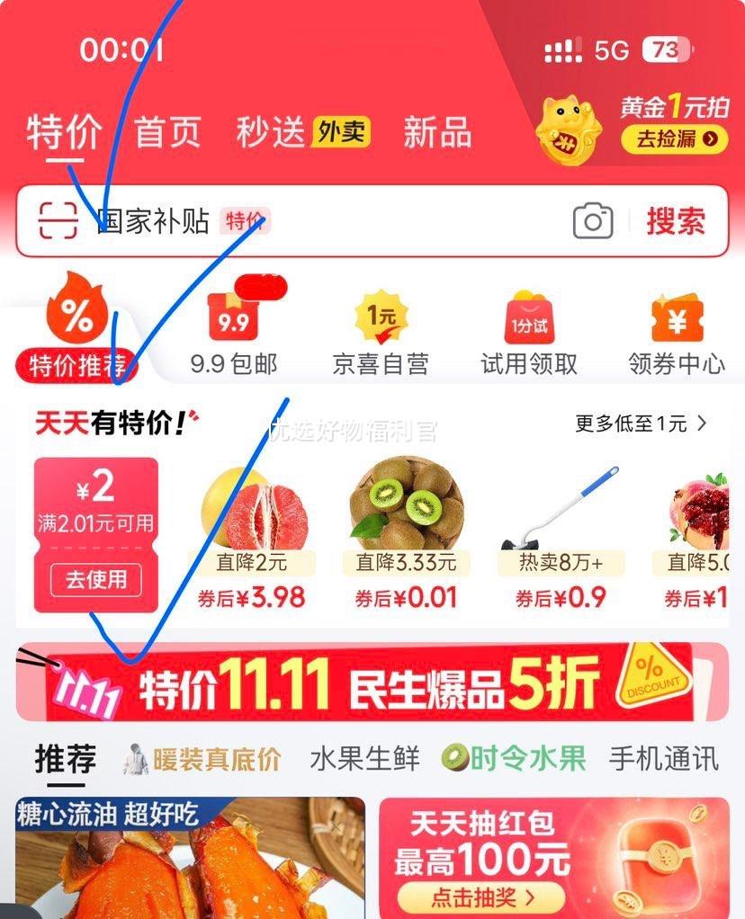 一次性手套防水加厚耐用加大韧性强防滑轻薄100只】超值优惠证明