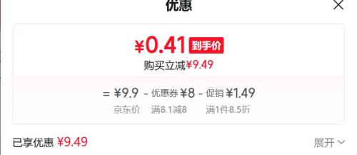 路图 防尘盖内饰 汽车配件 L6【OBD接口防尘保护盖】1件优惠证明