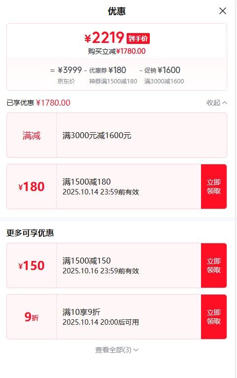 奥克斯（AUX）2025新款按摩椅LH15A家用全身太空舱零重力多功能智能电动按摩沙发椅生日礼物送爸爸妈妈父母亲节 顶配旗舰款丨智能语音 腰腿热敷 脚底滚轮白米色优惠证明