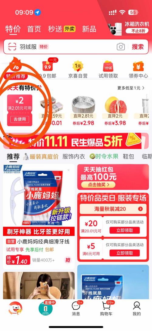 【日销万单】特种兵强光手电筒便携爆亮户外变焦远射超聚光LED灯 P600【变焦】【户外超亮】优惠证明