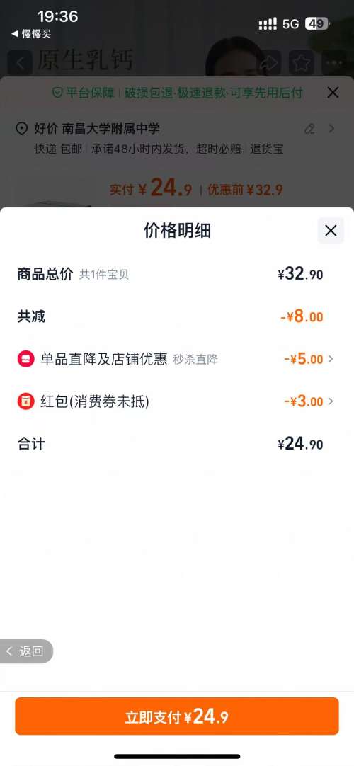 认养 高原牧场 纯牛奶 3.3g蛋白质 盒装 20盒 200ml优惠证明