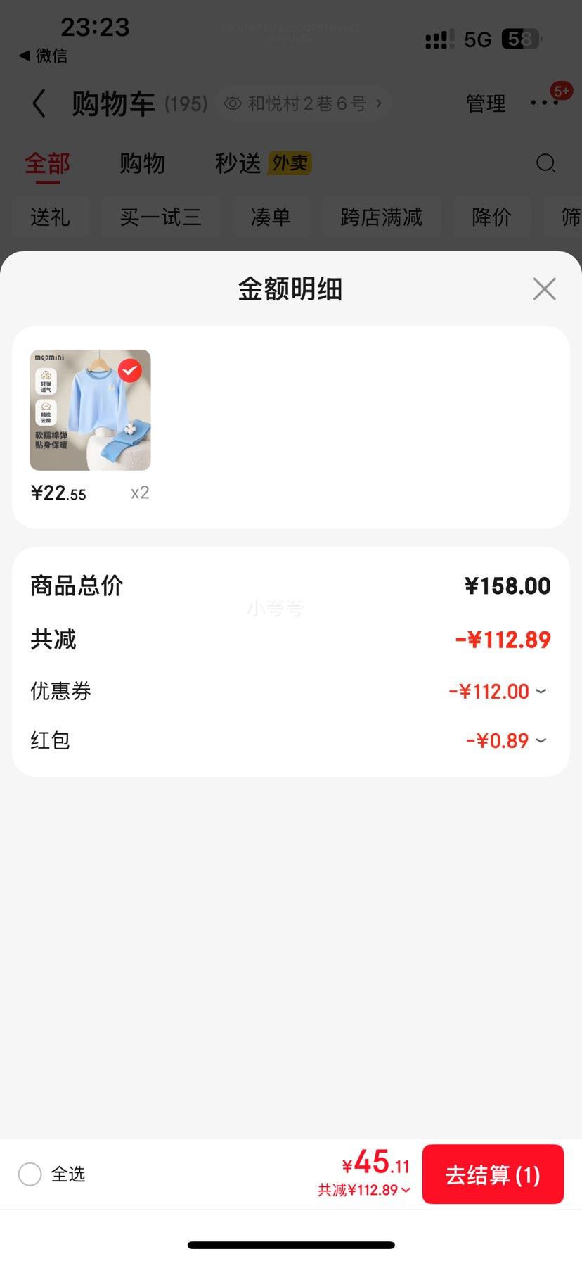 MQDMINI  男童女童秋衣秋裤新款睡衣居家衣服 白色字母亮绿树-胸口小花花冰晶蓝 110*2套优惠证明