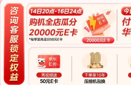 预售、PLUS会员：midea 美的 MR-539WUSIPZE M60系列 十字对开门冰箱 513升优惠证明