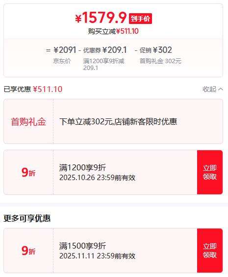 百亿补贴：小米（MI）空调1.5匹 巨省电Pro 新一级能效 变频冷暖智能自清洁壁挂式卧室空调挂机国家补贴20% 1.5匹 一级能效 35GW/S1A1睡眠版优惠证明