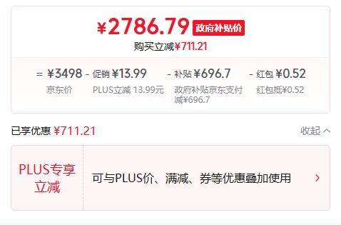 SCHNEIDER施耐德进口品牌高端家用开放式厨房吸油烟机小尺寸一级能效顶侧双吸脱排油烟机净化器CXW-230-QH54优惠证明