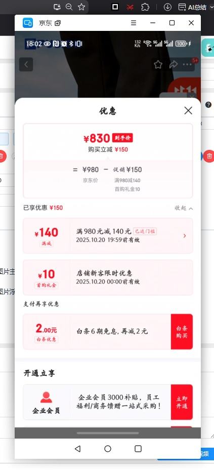 FILA FUSION斐乐潮牌【章昊同款】ComoX湖系户外鞋男鞋登山鞋优惠证明