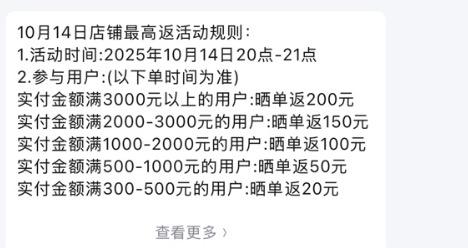 20点：HEGII恒洁 轻智能马桶E2 脚感冲水零压HC0972UA-1-305优惠证明