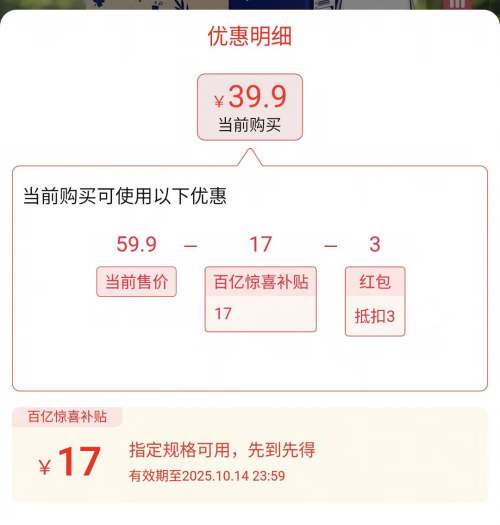 特仑苏 全脂纯牛奶 250ml*16盒优惠证明