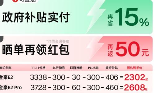 14日20点：Ergonor保友金豪e2/Pro 高端人体工学椅 电脑椅子办公椅家用电竞椅老板椅 【金豪E2】银白美国网 整椅发货 送货上门优惠证明